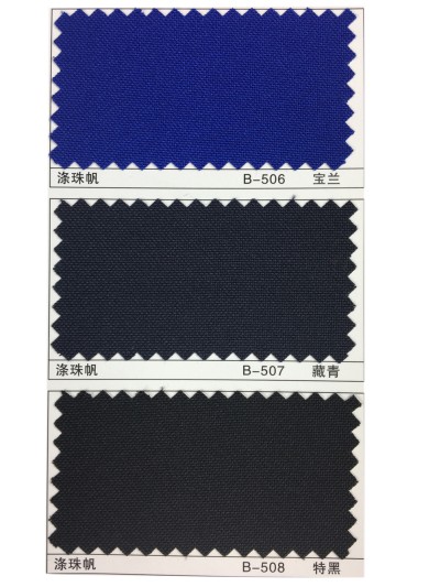 GZ-XNCG   滌珠帆  300*300  85*71 細節-1